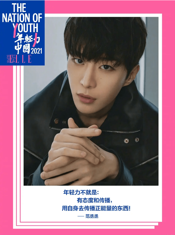 杨幂|Superelle盛典，李现的眼镜杀，杨幂的辣妹秀，年轻真好