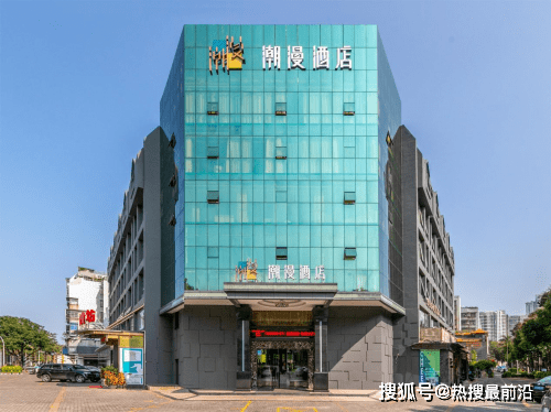 珠海潮漫酒店吉大店图片