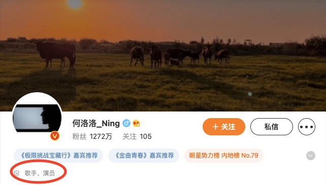 何洛洛|任豪生日前改名，刘也坚持到最后！何洛洛去掉R1SE认证，团魂仍在