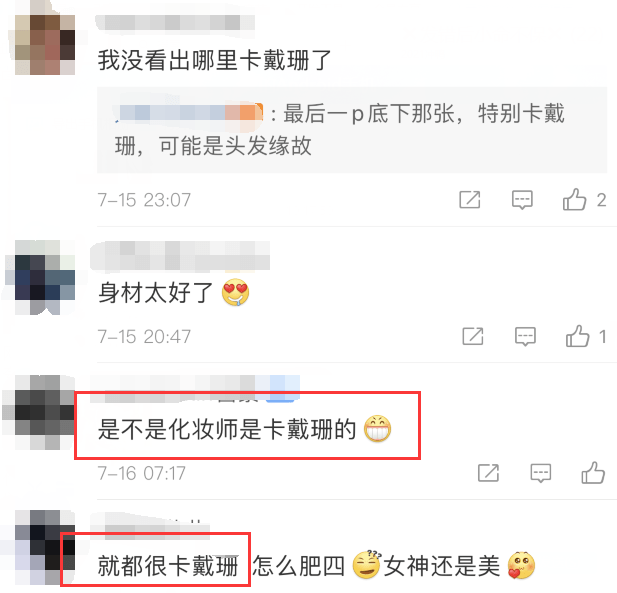 曲线|35岁梅根福克斯大秀马甲线,丰满曲线太撩人,看不出已是仨娃妈