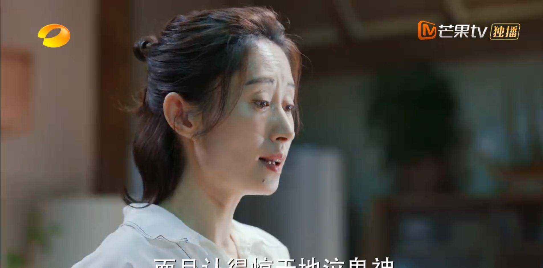 对你的爱很美:张嘉译喜当爹,沙溢,宋丹丹,刘敏涛成表情包大户_张嘉益