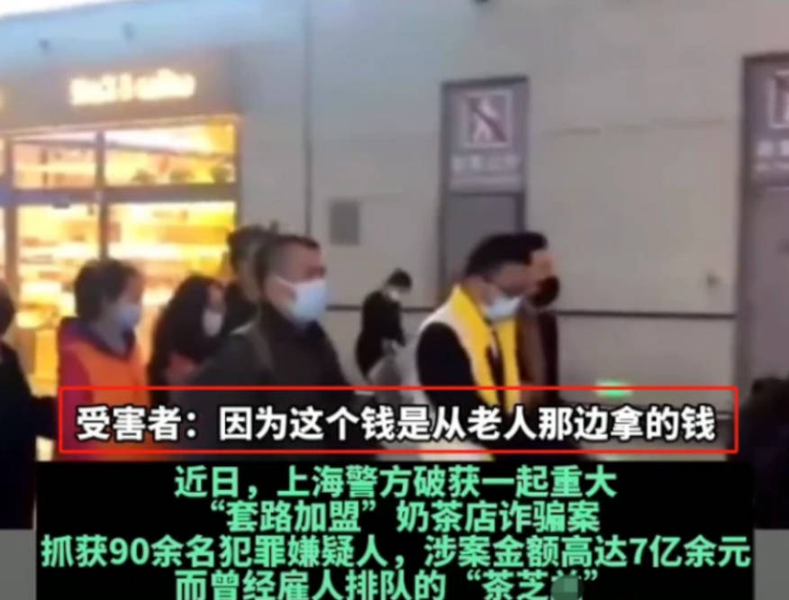 青岛汇海大宗商品交易中心受害者被骗大爆料一一黑幕让人愤怒不已!的简单介绍