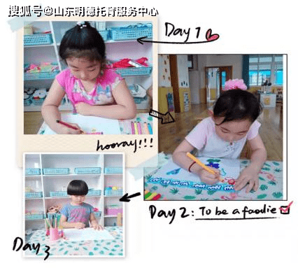 活动|夏日炎炎 有你超甜—— 明德托育园中二班一周生活掠影