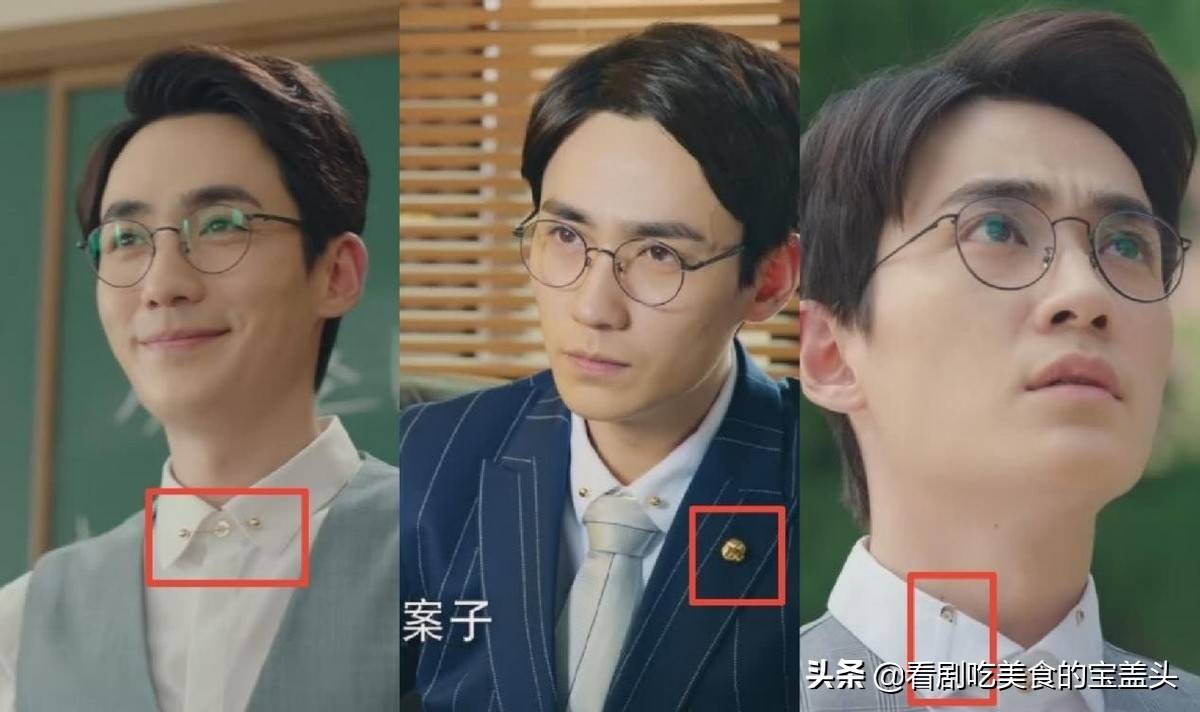 心思|《贺先生的恋恋不忘》男主的小心思，很有《镇魂》朱一龙的感觉