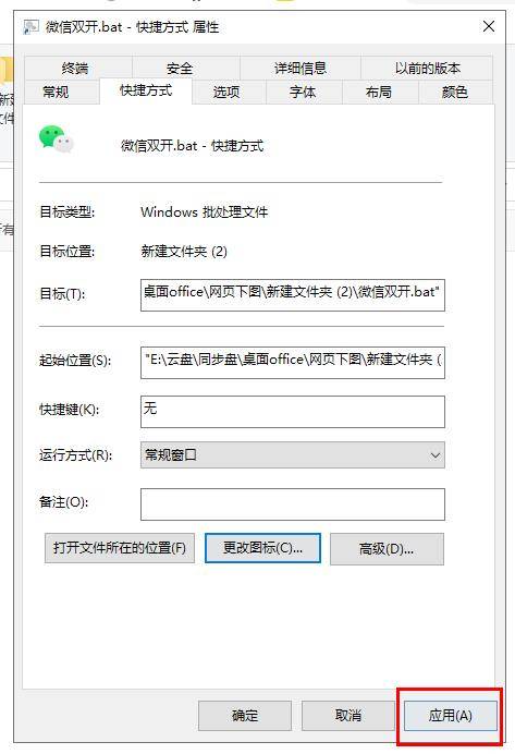 微信|【亲测】PC端电脑版微信怎么多开？