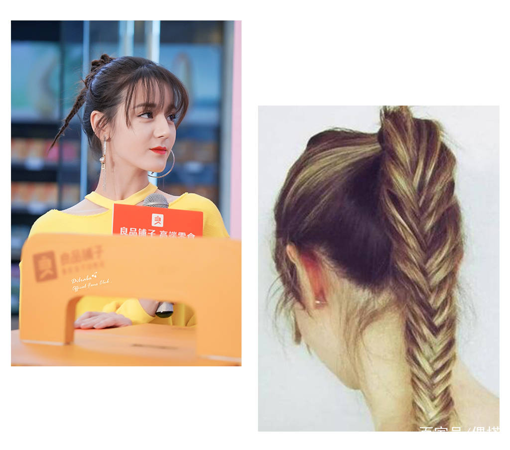 卷发|迪丽热巴《创2》惊艳亮相！卷发配仙女烫刘海，糊图都挡不住美貌