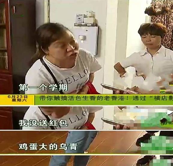 学期|孩子在幼儿园被打后自残，家长硬塞红包求心安，老师：红包都退了