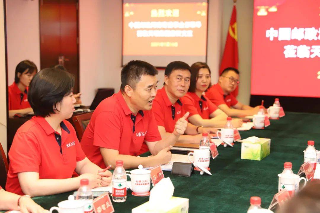 邮政|中国邮政河南寄递事业部团队莅临天明集团座谈交流