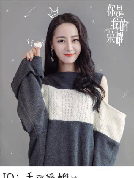 演技|《你是我的荣耀》来袭，男女主颜值演技俱佳，网友：终于等到你