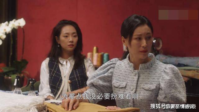 立场|王漫妮意外怀孕被抛弃，女人过了30岁，最大的保障并不是婚姻！