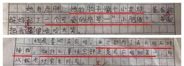 孔都|幼儿园让娃画妈妈“睡觉”模样，老师看后手抖，第一张就忍不住笑