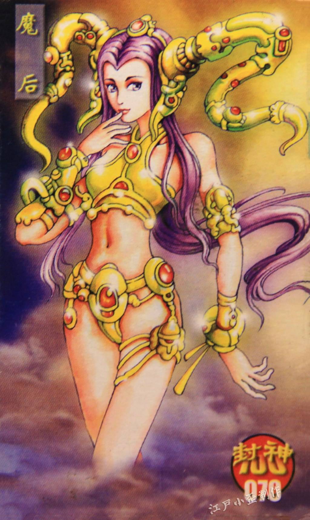 小浣熊|小当家封神卡，新世纪的一代经典，人气直追小浣熊水浒卡（超清）