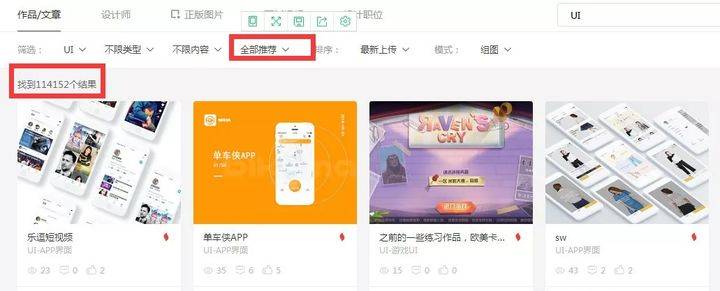 设计|学习UI设计，如何快速提升审美能力！