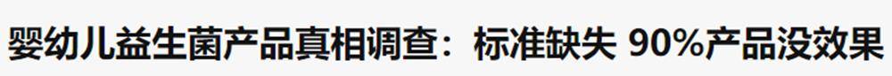 菲菲|父母眼中的“健康零食”，制作环境堪比垃圾场，父母至今蒙在鼓里