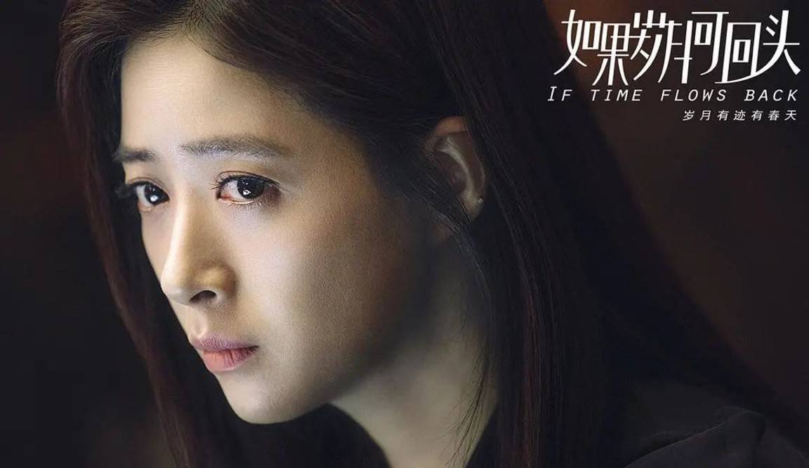 评分|2020年度十大烂剧，最高的4.4分，最低的只有2.5分？