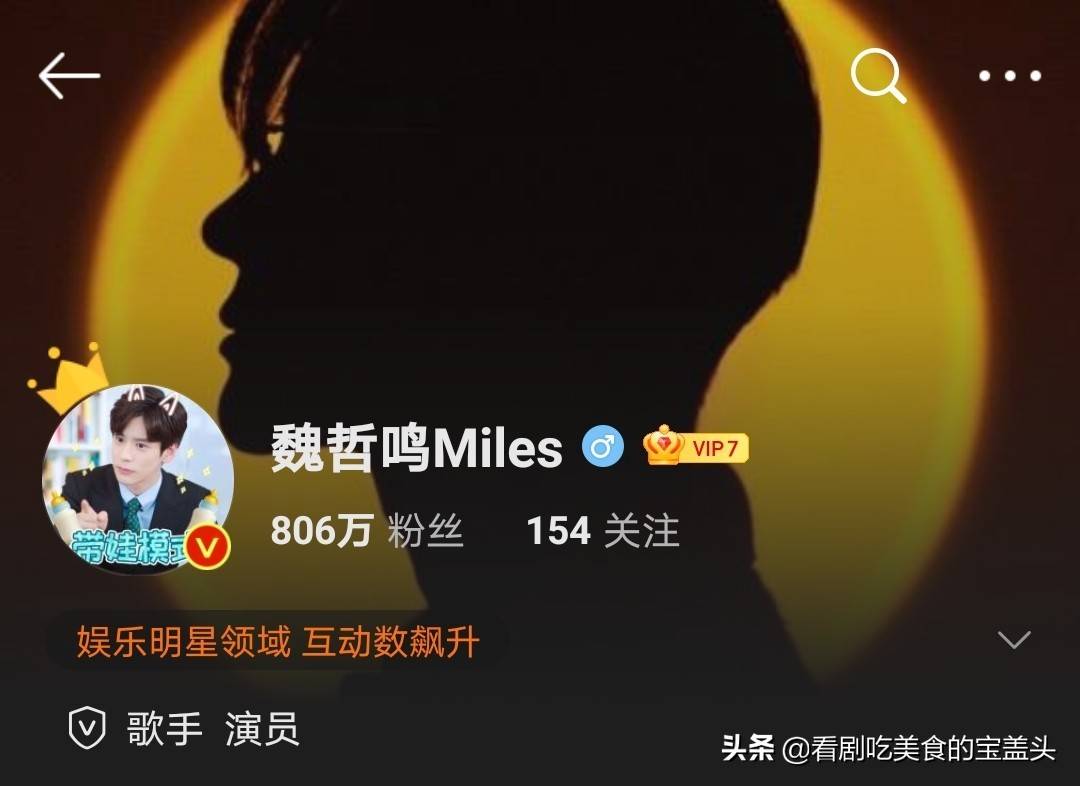 心思|《贺先生的恋恋不忘》男主的小心思，很有《镇魂》朱一龙的感觉