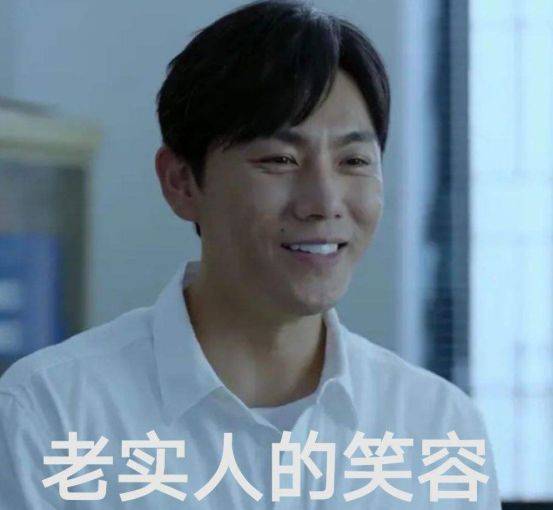 张东升的另外一面让人不寒而粟,就像他脱了假发的样子,很真实但是却