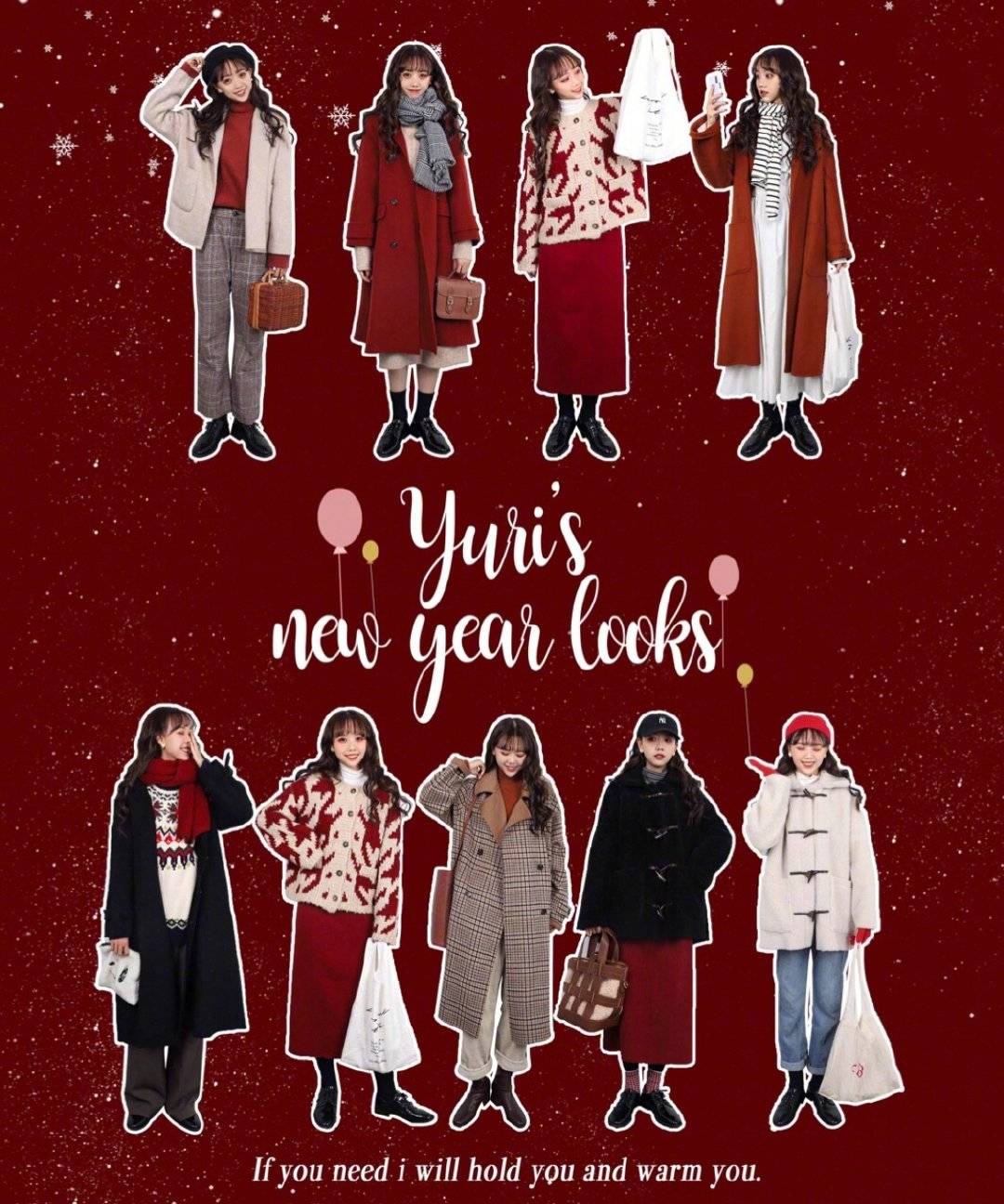 色调|新年味十足的气质女生穿搭，复古甜美又精致，满满都是小心机