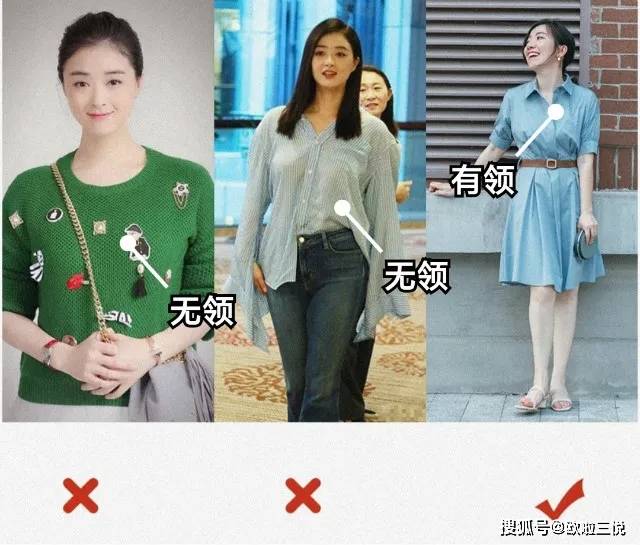 女生|女生穿搭指导：你真的会选T恤吗？这2个细节，不仅显胖还显脸大！