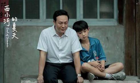 电影节|小小年纪，有点厉害……