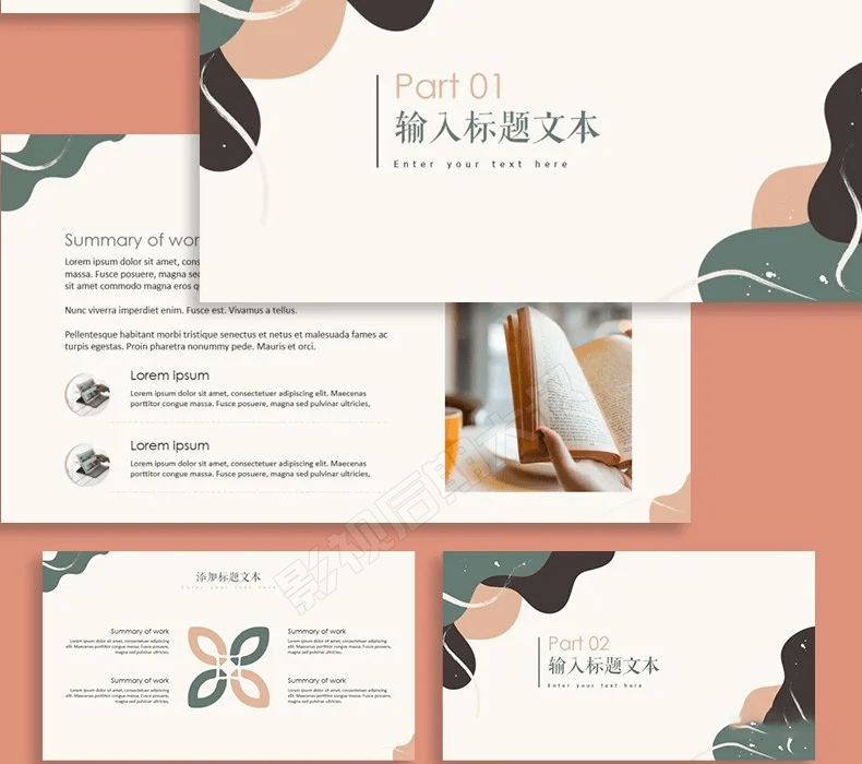 边边角角|精选240款简约大气莫兰迪系PPT模板,让你的作品充满高级感!