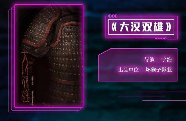 电影|“疯狂铁三角”终于对古装下手了，宁浩黄渤徐峥第七次合作