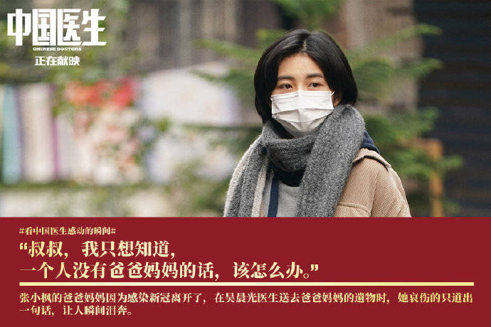 Call|周杰伦发声！张学友打Call！霍思燕看了！暑期电影黑马来了