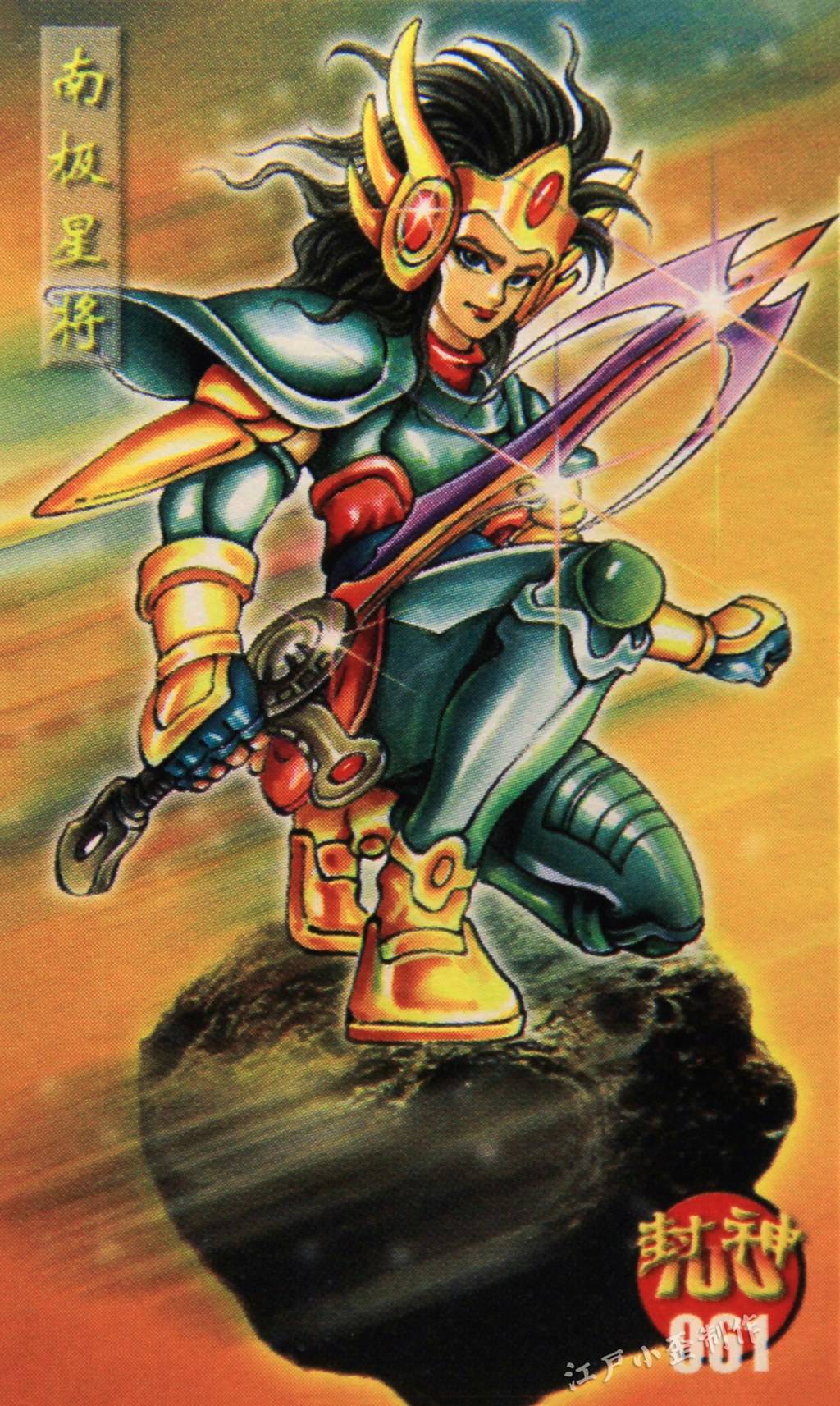 小浣熊|小当家封神卡，新世纪的一代经典，人气直追小浣熊水浒卡（超清）