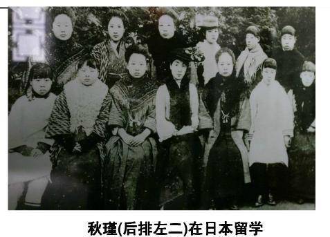 为了能够去往日本读书,秋瑾不得不求助于丈夫王廷钧.