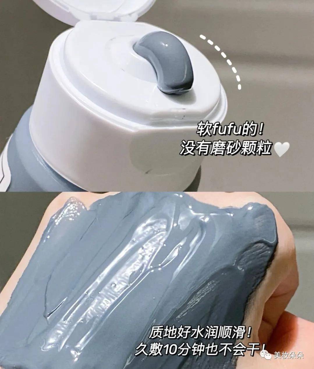 黑头|挖到宝藏泥膜了，简直就是毛孔吸尘器!!