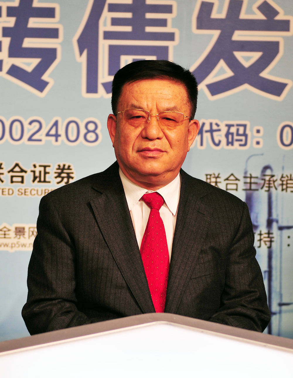 双汇万隆废太子多位山东首富已交班烟台临沂2人年逾70仍坚守