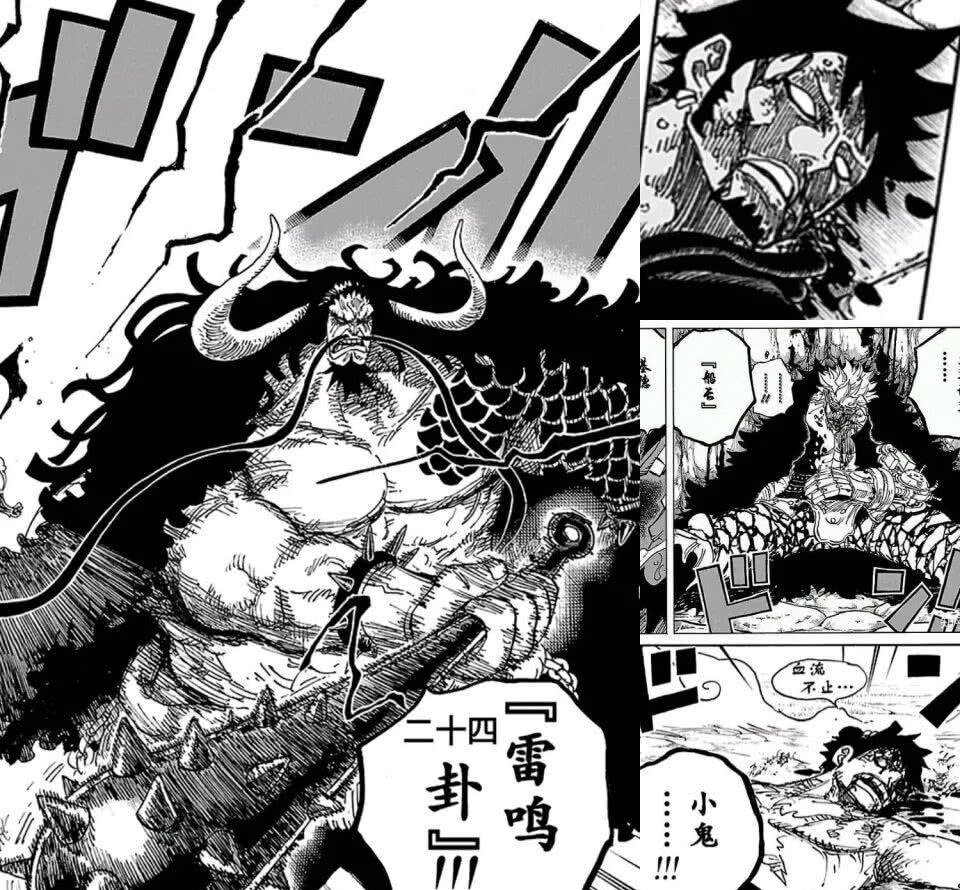 马尔科|海贼王1019话：鬼岛篇站位明确，尾田差点崩盘，四皇还是不可战胜