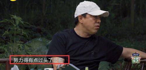 黄磊教|黄渤再登向往的生活，观众却始终没能等到男人帮重聚