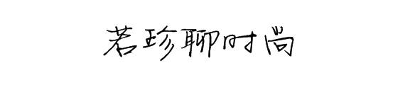 风马甲|黄多多不愧是黄磊孙莉的孩子，14岁开始健身，拍摄杂志照真有范儿