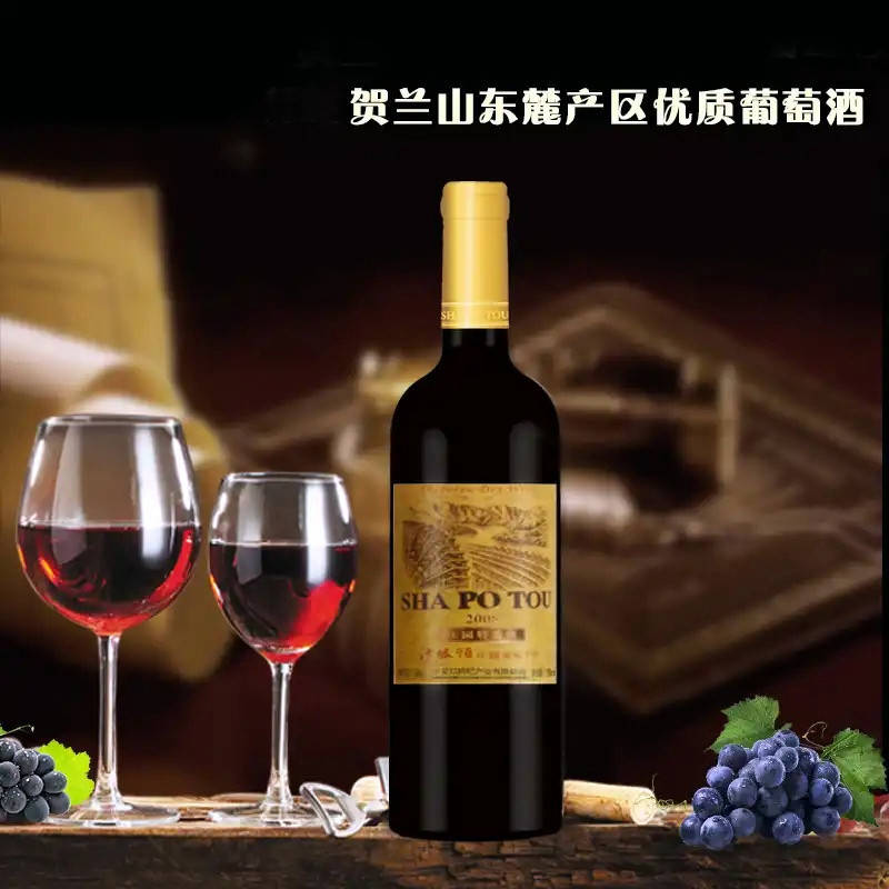 陕北|15年前耗资6亿，到宁夏戈壁滩种葡萄的陕北“煤老板”，现在混得如何了？