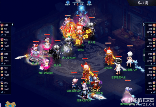 梦幻西游武神坛168决赛 b2dc4fc0e4bf4d989cc2f57fdc4f6fa4.png