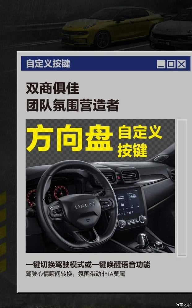 简历|领克新版简历更新！拿来吧你！
