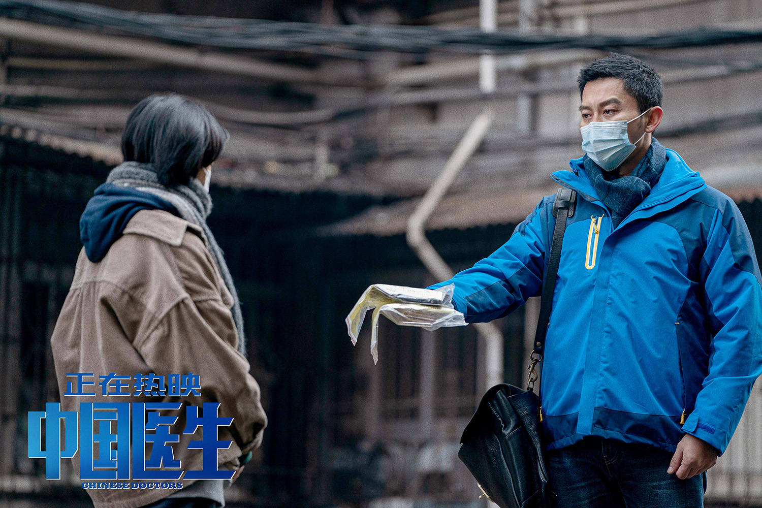 《中国医生》引热议,票房,上座率,口碑均领跑暑期档!_电影
