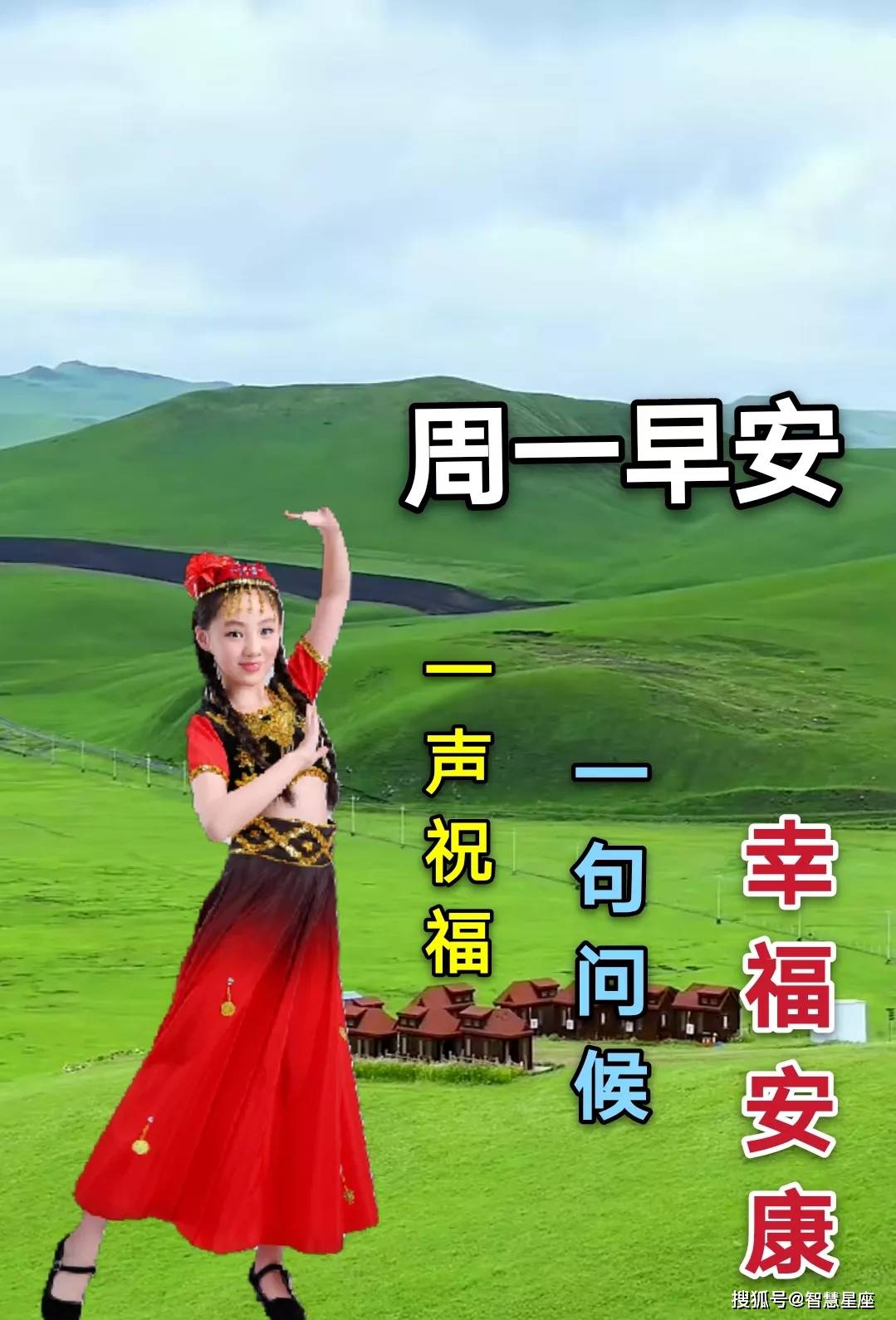 原创7月19日周一清晨早上好问候祝福动态表情图片7月最新早安问候语