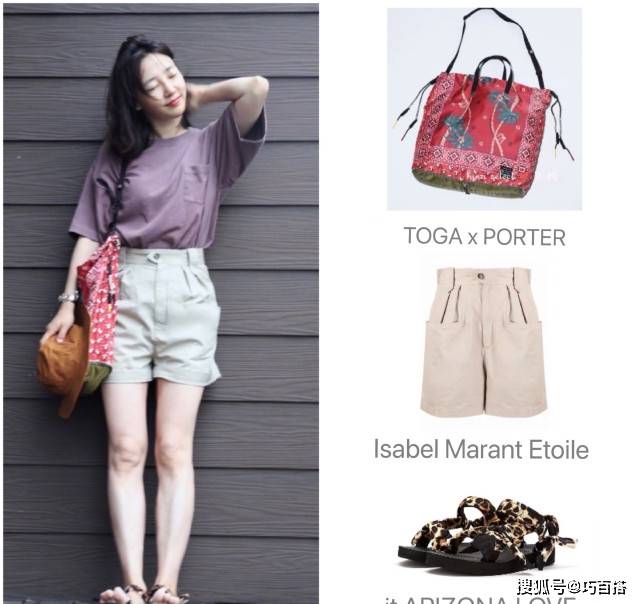 真高|白百何私服借鉴性真高，休闲时尚又舒适，上班上学都能学