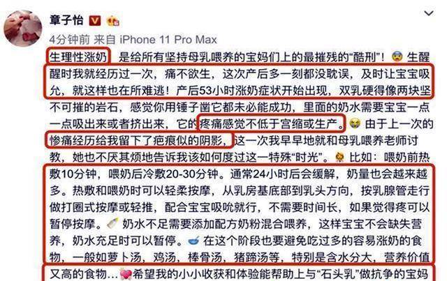 月子|生完孩子就解脱了？还有这些“折磨”在月子里等着你，当妈不易