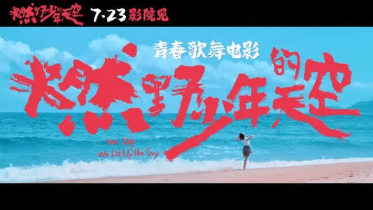 电影|彭昱畅新片上映口碑差，三天票房8000多万，惨遭观众们的“群嘲”