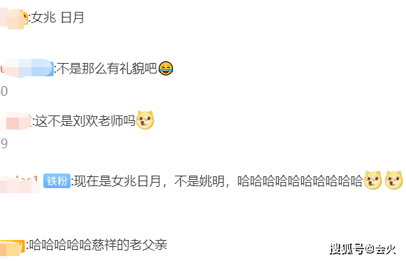 40岁姚明罕见现身胖一圈!脸部变宽肚腩圆滚