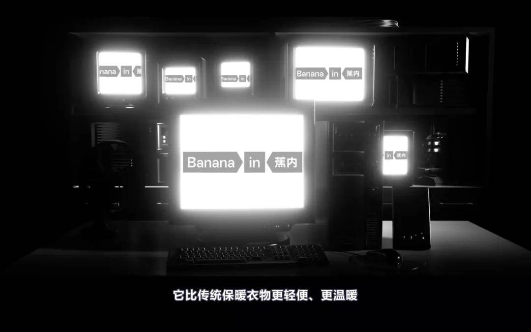 用户|一个新品牌的第五年：蕉内如何实现品牌跃迁