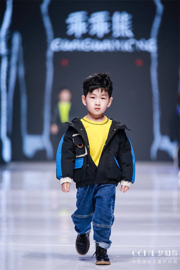 品牌|中国健康儿童服装品牌乖乖熊CCFW新品发布秀