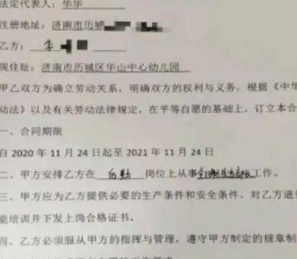 奖励|宝宝拿着''工资条''回家,幼儿园设岗签劳动合同,月薪1元