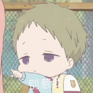 虎太郎表情包-别惹我虎太郎表情包-揪虎太郎表情包-跟我回家家虎太郎