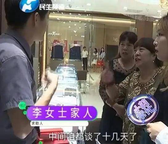 kb体育女子预定17万的钻戒第二天店家涨价8万网友：幸好写的是定金(图2)