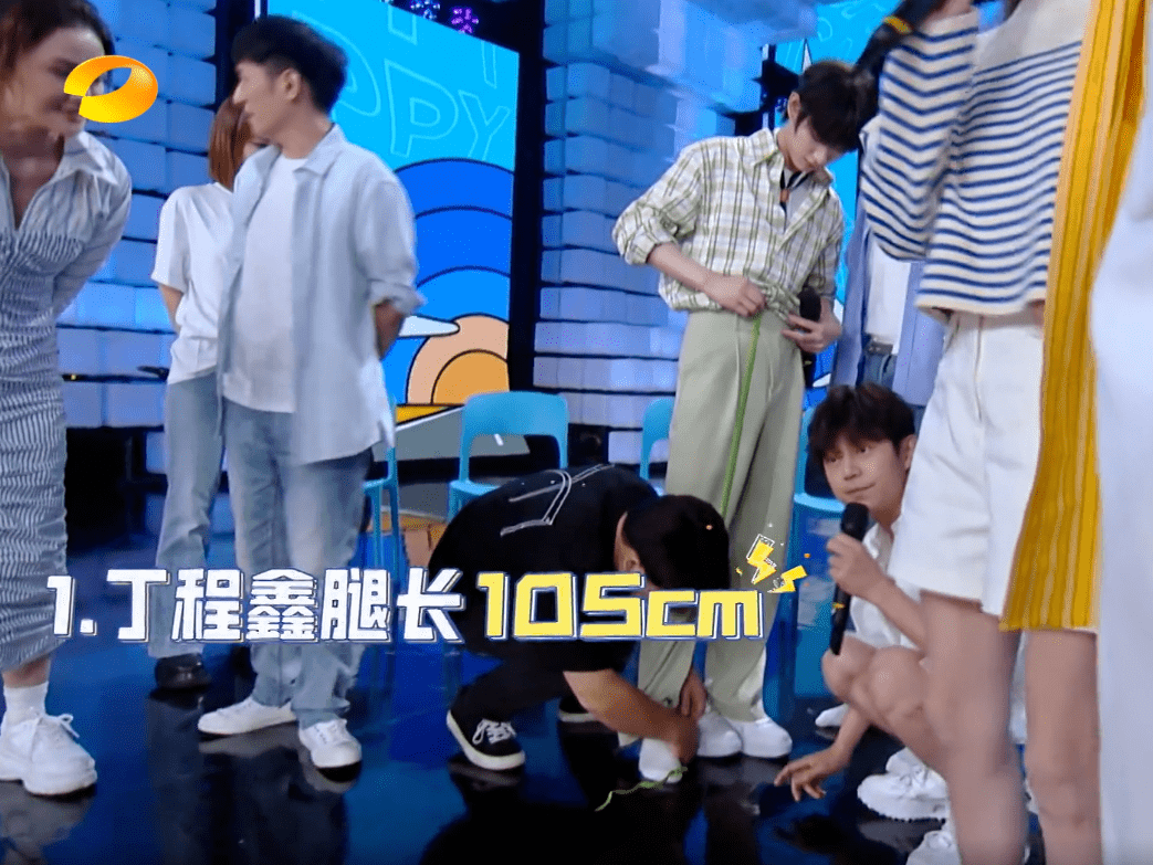 19岁丁程鑫却让人意外_测量