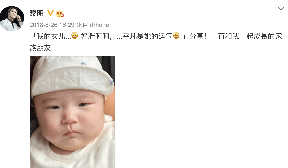 黎明演唱会谈“婚姻是爱情的坟墓”,与助理育有3岁女儿